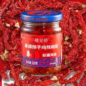 新疆辣椒酱禧安骄暴躁辣子鸡220g特产拌饭酱拌面酱下饭菜香辣微辣