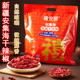 新疆辣皮子禧安骄沙湾安集海干辣椒微辣特香线椒特产皮质新疆辣椒