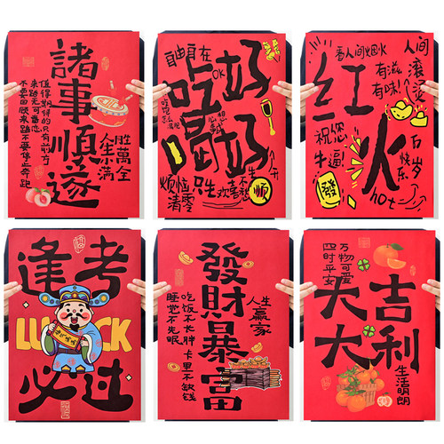 平安喜乐白牛皮纸海报饭店打卡文字宿舍卧室背景装饰励志祝福贴