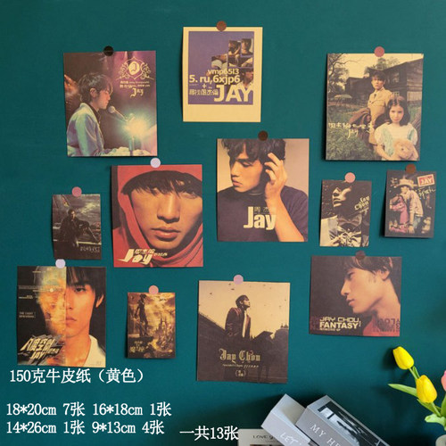 周杰伦周董专辑海报画报照片墙