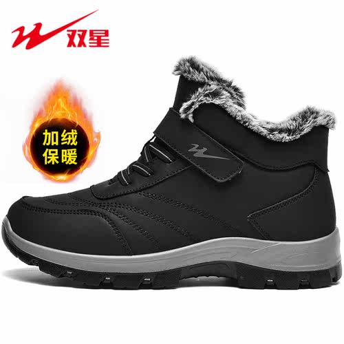 双星老人棉鞋女冬加绒加厚女鞋中老年人保暖鞋奶奶雪地靴妈妈鞋子