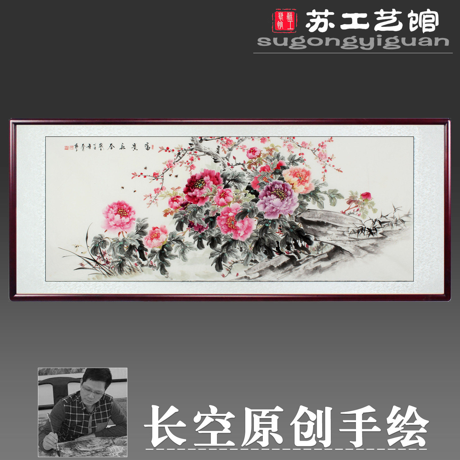 原创纯手绘国画牡丹花鸟画花开富贵挂画实木框新中式字画客厅包邮