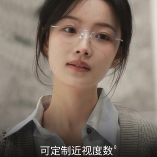森林北陈瑶同款无框眼镜架女高级感近视防蓝光超轻纯钛轻奢无边框