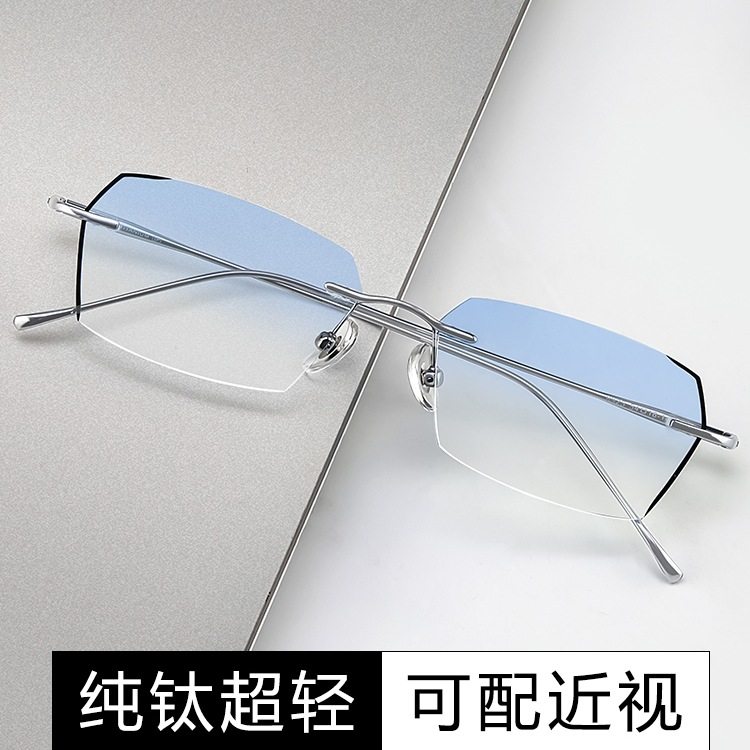 超轻纯钛无框眼镜男近视可配有度数斯文无边框潮变色防雾防蓝光女,ZIPPO/瑞士军刀/眼镜,定制成品光学镜,淘宝优惠券,粉丝福利购,淘宝优惠卷