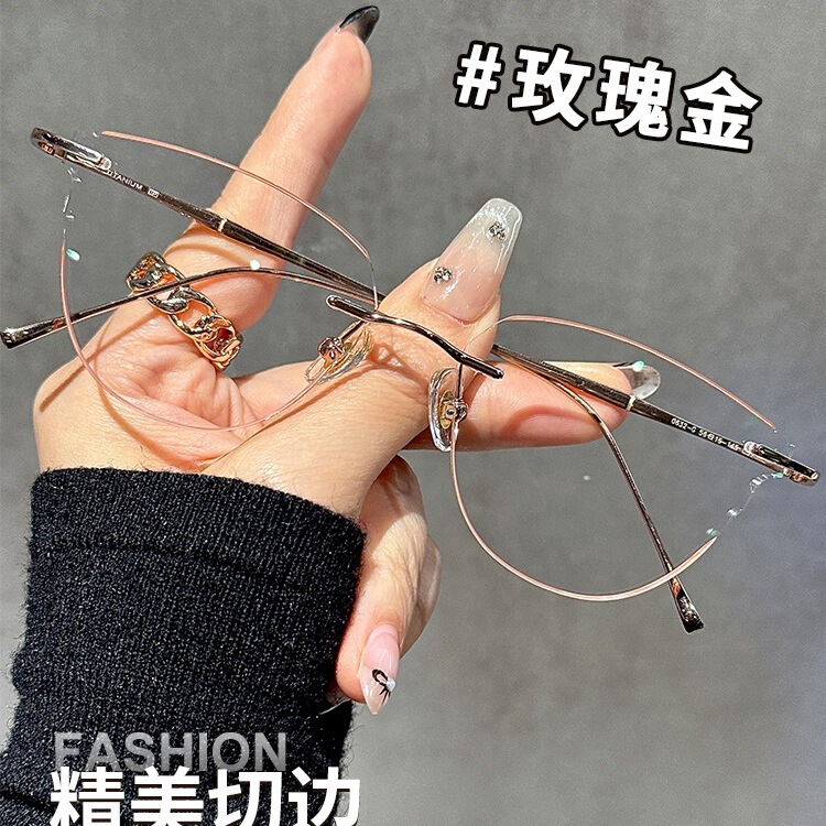 切边猫眼近视眼镜女可配度数无框纯钛眼睛框镜架高级感平光镜显瘦