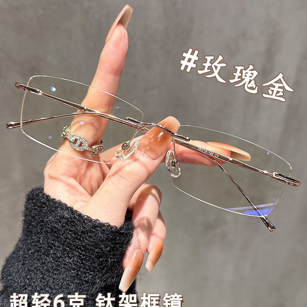 超轻钛架8克无框眼镜女近视可配度数纯欲无边框方形变色眼睛架男