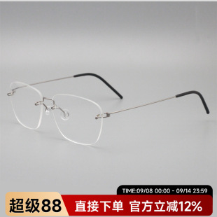 3g寒战同款林德无框无螺丝圆框方框超轻眼镜架配近视防蓝光变色