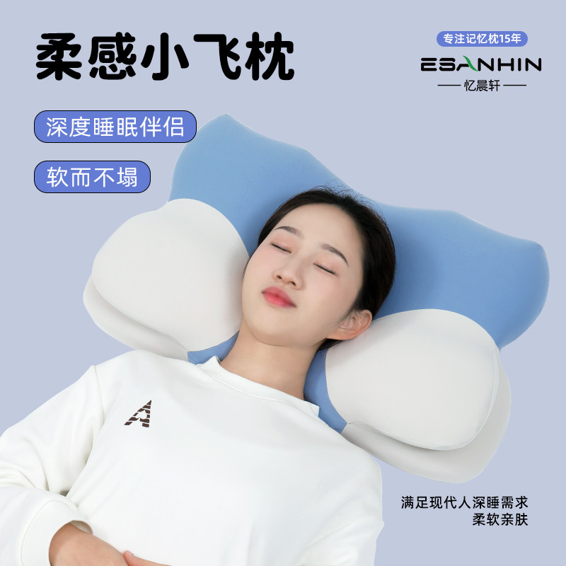 枕头记忆棉人体工程学成人枕头低枕头颈椎枕睡觉专用护颈记忆枕,床上用品,记忆棉枕,淘宝优惠券,粉丝福利购,淘宝优惠卷