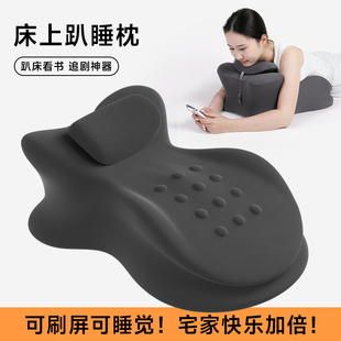 床上趴睡枕记忆棉多功能趴睡枕成人护颈椎护腰床头靠垫玩手机枕头