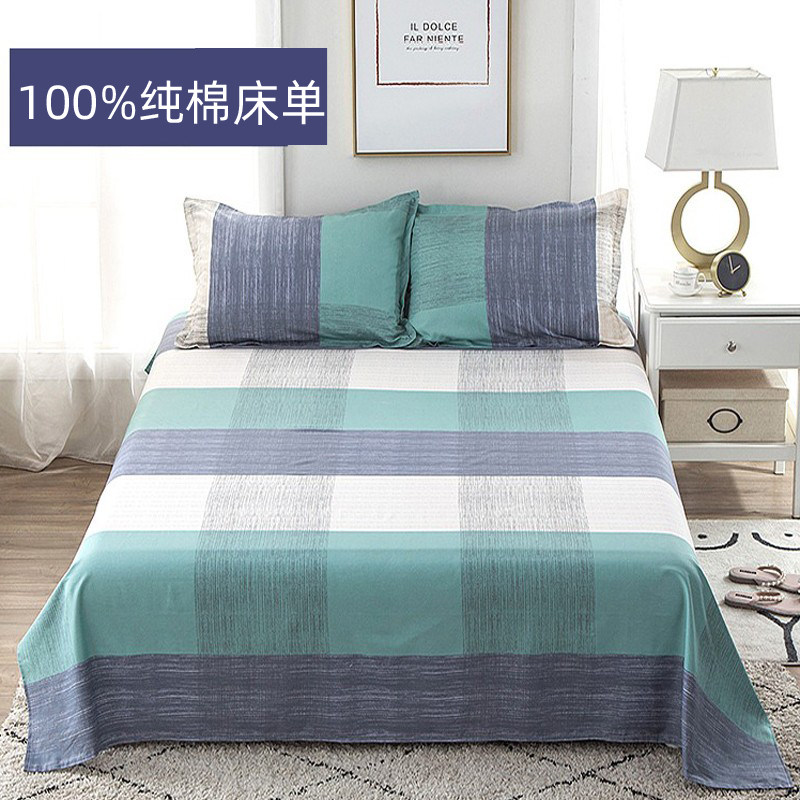 100%全棉学生床单简约格子