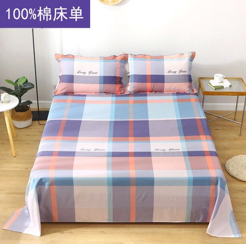 恒悦全棉100%棉不起球无静电炕单