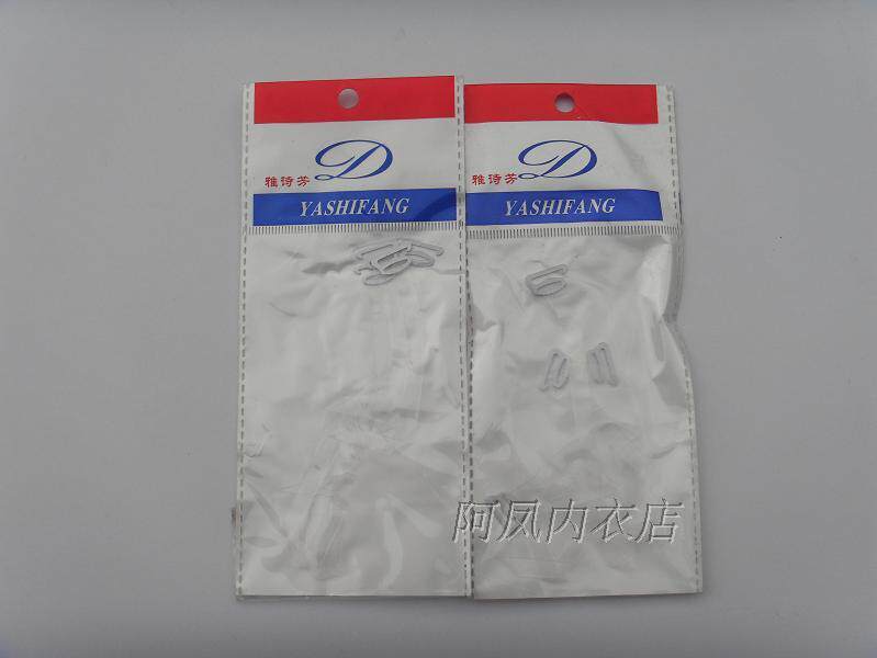 Sangles pour lingerie - Ref 814906 Image 1