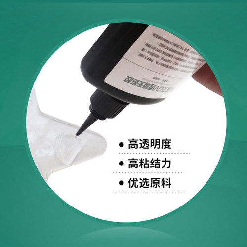 鑫乐天影胶水胶鱼缸胶水水晶胶粘剂