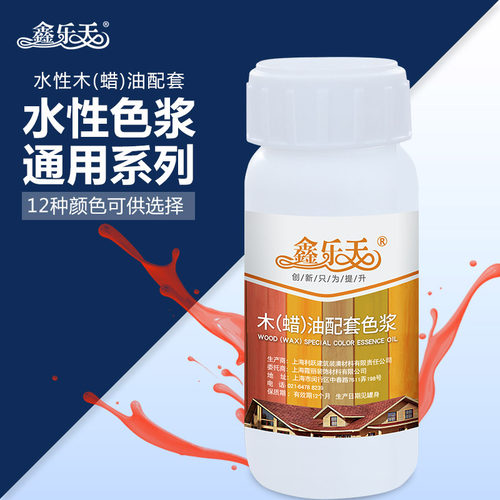 水性环保 高浓缩