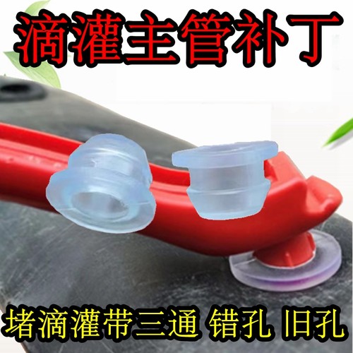 纯原料滴灌主带专用柔软耐用