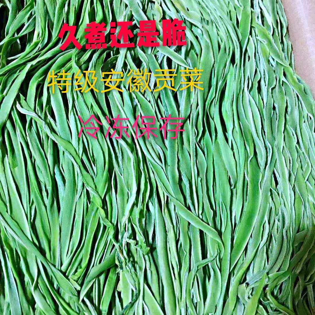 贡菜干货整件带箱安徽贡菜脱水菜苔干梅干菜非莴笋干