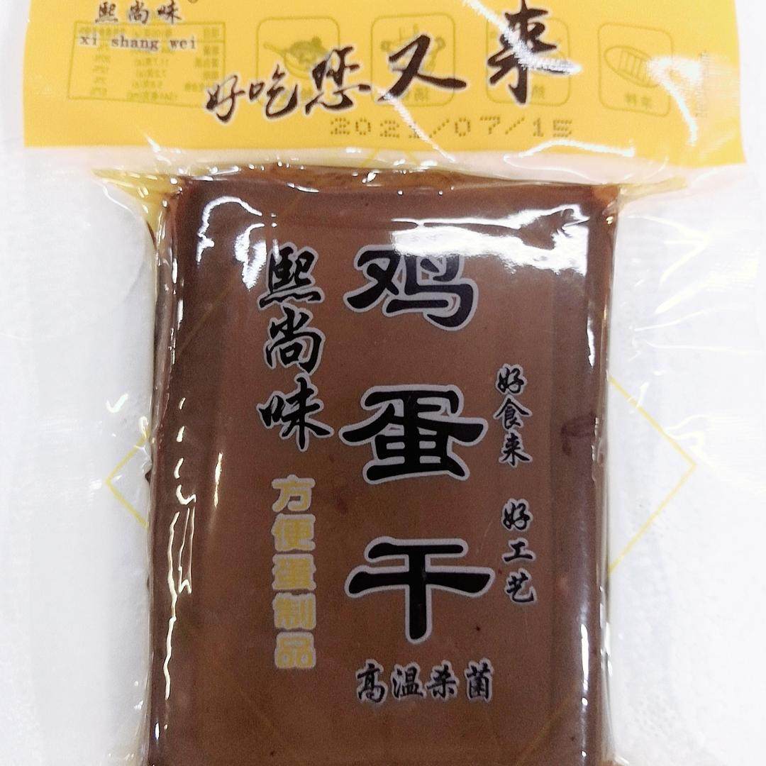 鸡蛋干非豆腐干豆干小吃零食四川特产六年老店整件50袋