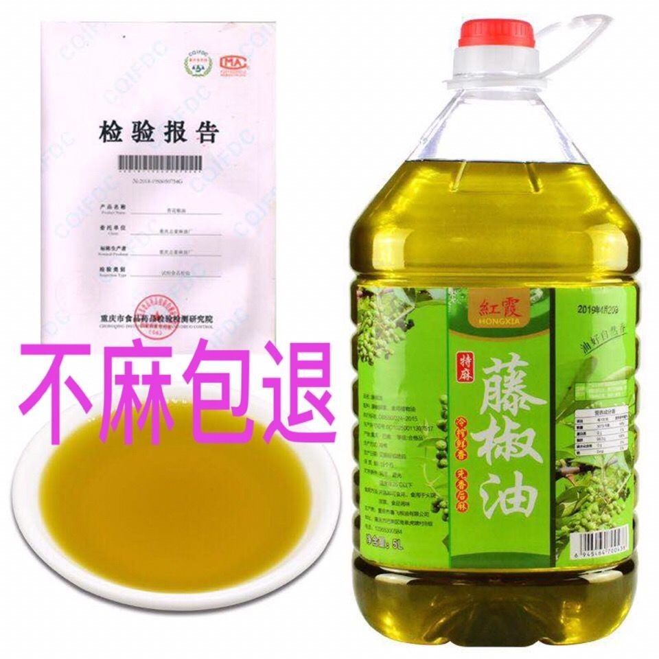 藤椒油商用桶装5升大桶装青花椒油商用麻椒油厂家直销
