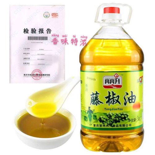 花椒油特麻商用桶装餐饮5升