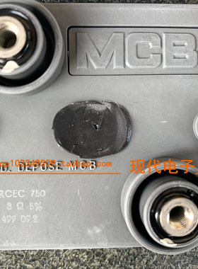MCB RCEC750 3欧 5%     拆机正品    质量保证    现货