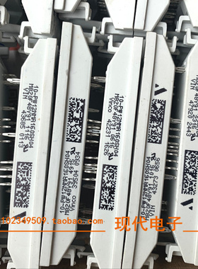 10-PW12NMA160SH04   M820F48Y91 0616    模块  质量保证