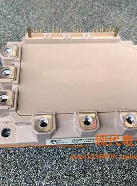 7MBP75RU2A120-50 75A1200V   现货  漂亮