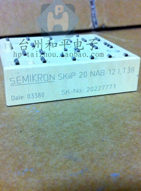 SKiiP20NAB12IT42 SKiiP20NAB12IT43 SKiiP20NAB12IT45 现货 拆机