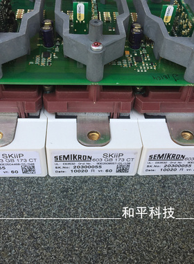 SKiiP603GB173CT*3   SKiiP513GB173CT*3  带驱动板   拆机正品