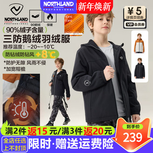 诺诗兰男女童鹅绒羽绒服儿童三防软壳冬季户外服冲锋保暖连帽外套