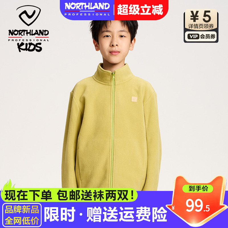 诺诗兰摇粒绒外套男女童抓绒内胆
