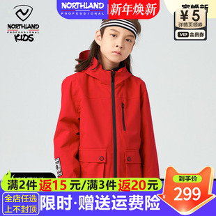 诺诗兰童装儿童冲锋夹克胡杨林户外三合一风衣男童防风防泼水外套