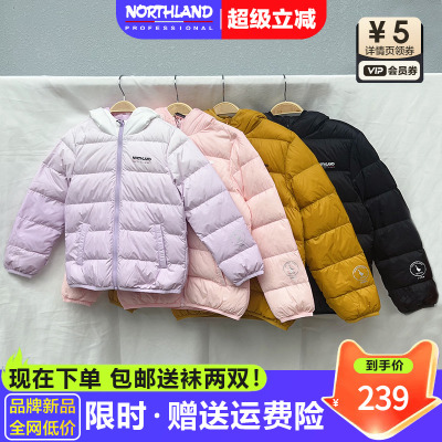 诺诗兰羽绒服男女童轻薄鹅绒内胆