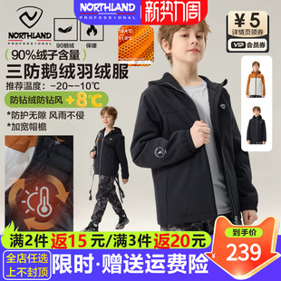 诺诗兰男女童鹅绒羽绒服儿童三防软壳冬季户外服冲锋保暖连帽外套