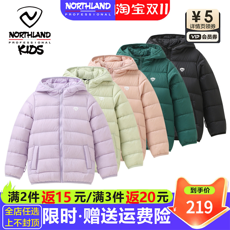 诺诗兰男女童羽绒服轻薄连帽保暖