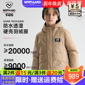 新款 诺诗兰儿男童鹅绒服GORE TEX男童冬季 加厚羽绒服中大童外套