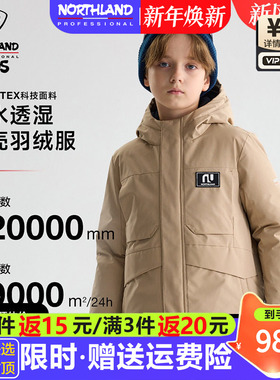 诺诗兰儿男童鹅绒服GORE TEX男童冬季新款加厚羽绒服中大童外套