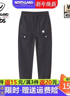 诺诗兰女童登山长裤儿童户外运动裤秋2024新款中大童裤子CT132368