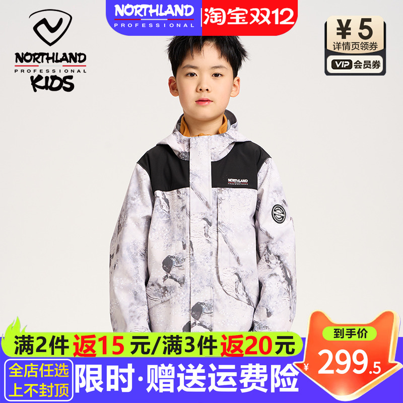 诺诗兰外套男大童防泼水冲锋夹克