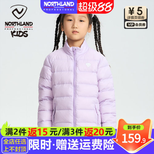 诺诗兰羽绒服男女童轻薄保暖外套