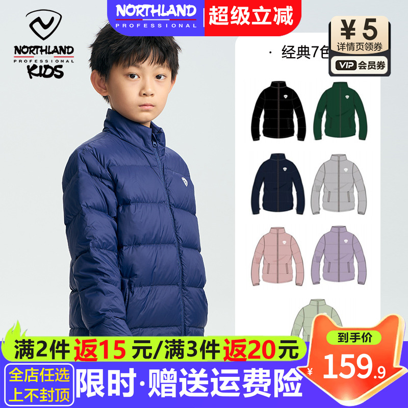 诺诗兰羽绒服男女童轻薄保暖外套