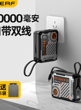 新国标3c认证充电宝20000毫安大容量自带线插头三合一移动电源