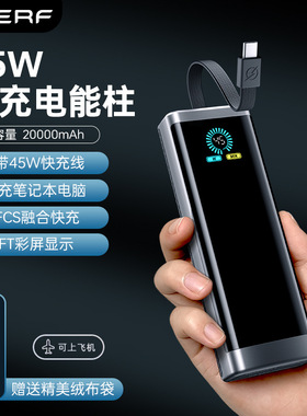 3c标识可上机20000毫安充电宝可充笔记本大容量移动电源powerbank