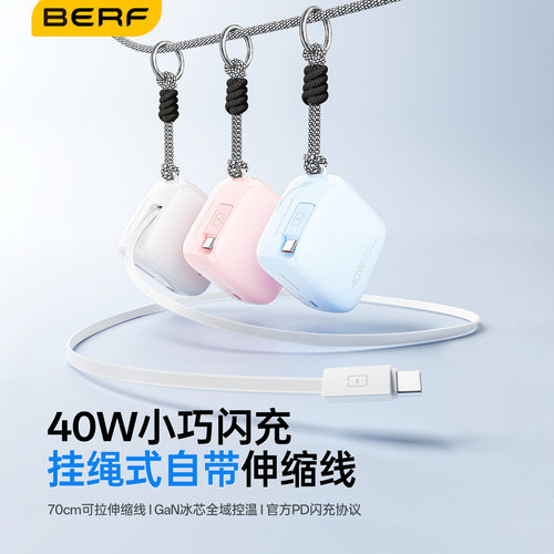 充电宝3c认证可上飞机快充大容量