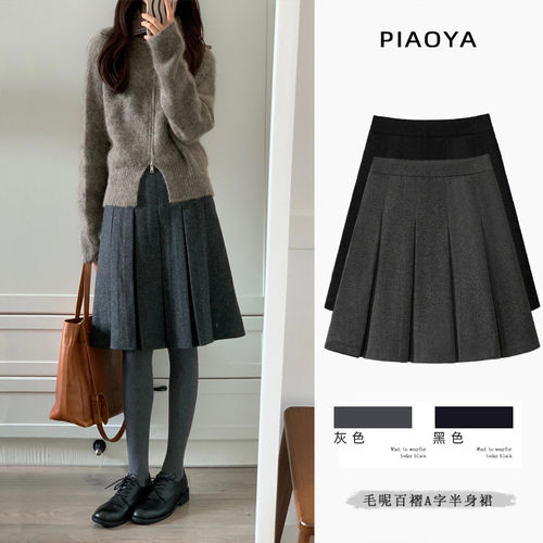灰色毛呢百褶裙女秋冬新