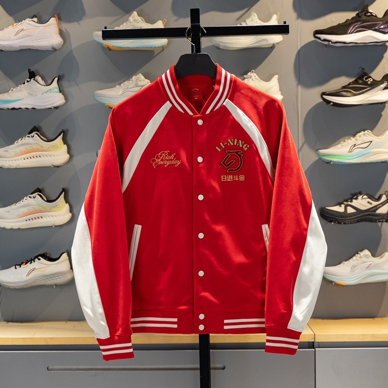 李宁日进斗金系列2026春季新款男子针织外套AFDW141,男装,卫衣,淘宝优惠券,粉丝福利购,淘宝优惠卷