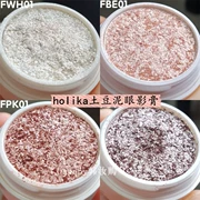 PONY khuyến nghị Hàn Quốc holika holika đơn sắc pearlescent kem mắt FBE01 màu be màu be nằm trên lụa sequin - Bóng mắt