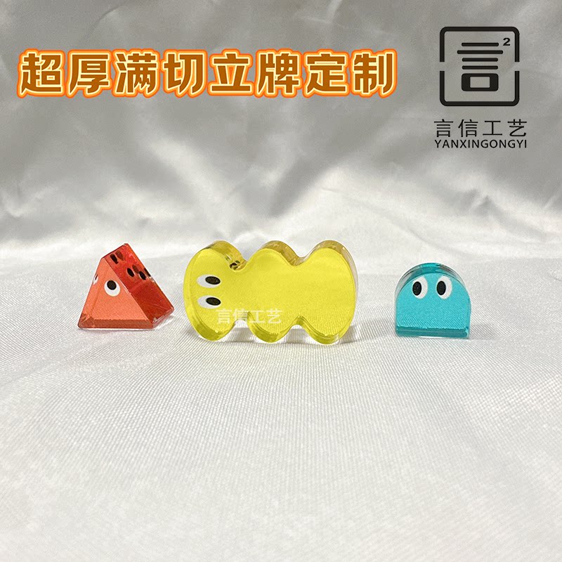 满切无边立牌定制超厚无底座彩窗立牌定做图片