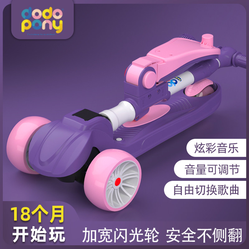 滑板车儿童2岁可坐可骑滑初学者溜溜车3-6-8岁单脚滑三合一滑滑车