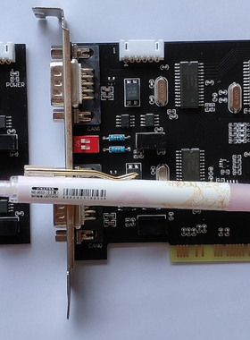 PCI9840I PRO PCICAN9840I PRO PCICAN 工控CAN卡 工业级稳定可靠