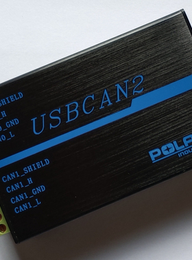 工业级隔离双路CAN分析仪 CANOpen J1939 USBCAN2  usb转CAN